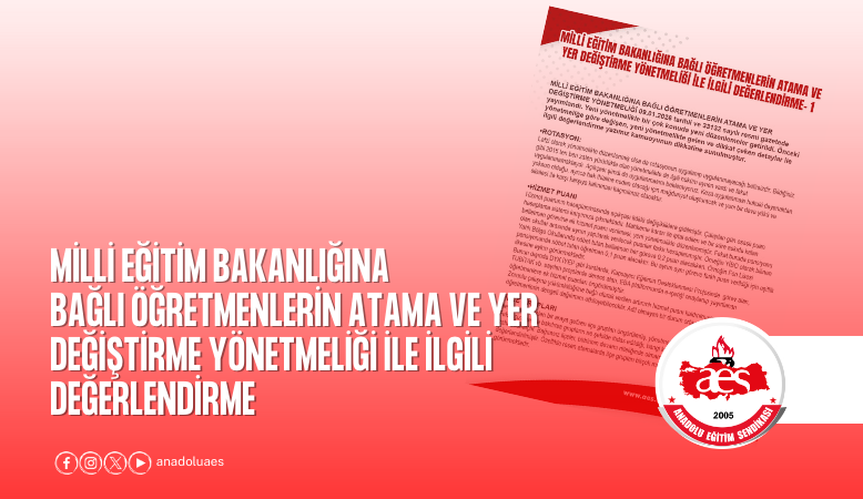 MİLLİ EĞİTİM BAKANLIĞINA BAĞLI ÖĞRETMENLERİN ATAMA VE YER DEĞİŞTİRME YÖNETMELİĞİ İLE İLGİLİ DEĞERLENDİRME