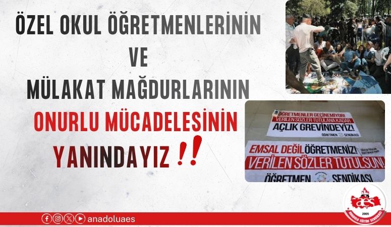 ÖZEL OKUL ÖĞRETMENLERİNİN VE MÜLAKAT MAĞDURLARININ ONURLU MÜCADELESİNİN YANINDAYIZ!